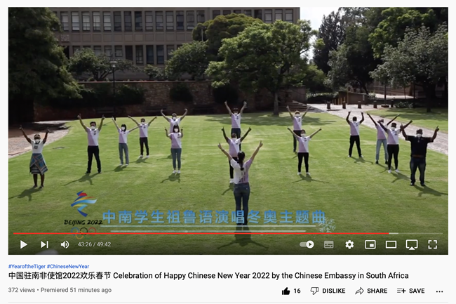 北外教师用祖鲁语演唱北京冬奥会歌曲，南非国家电视台报道